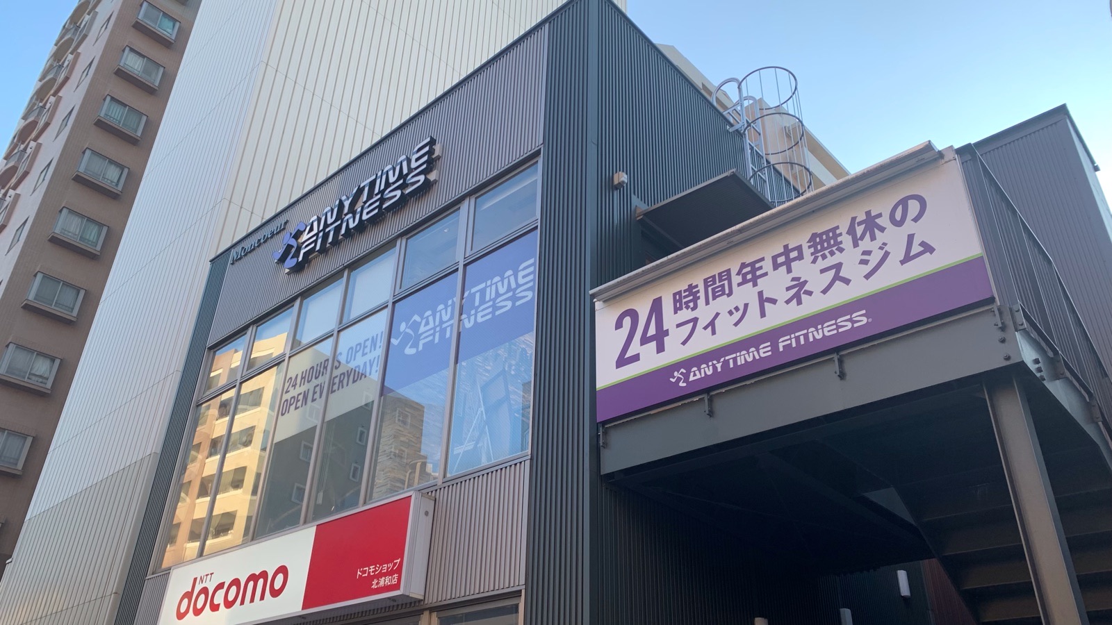 エニタイムフィットネス 北浦和店