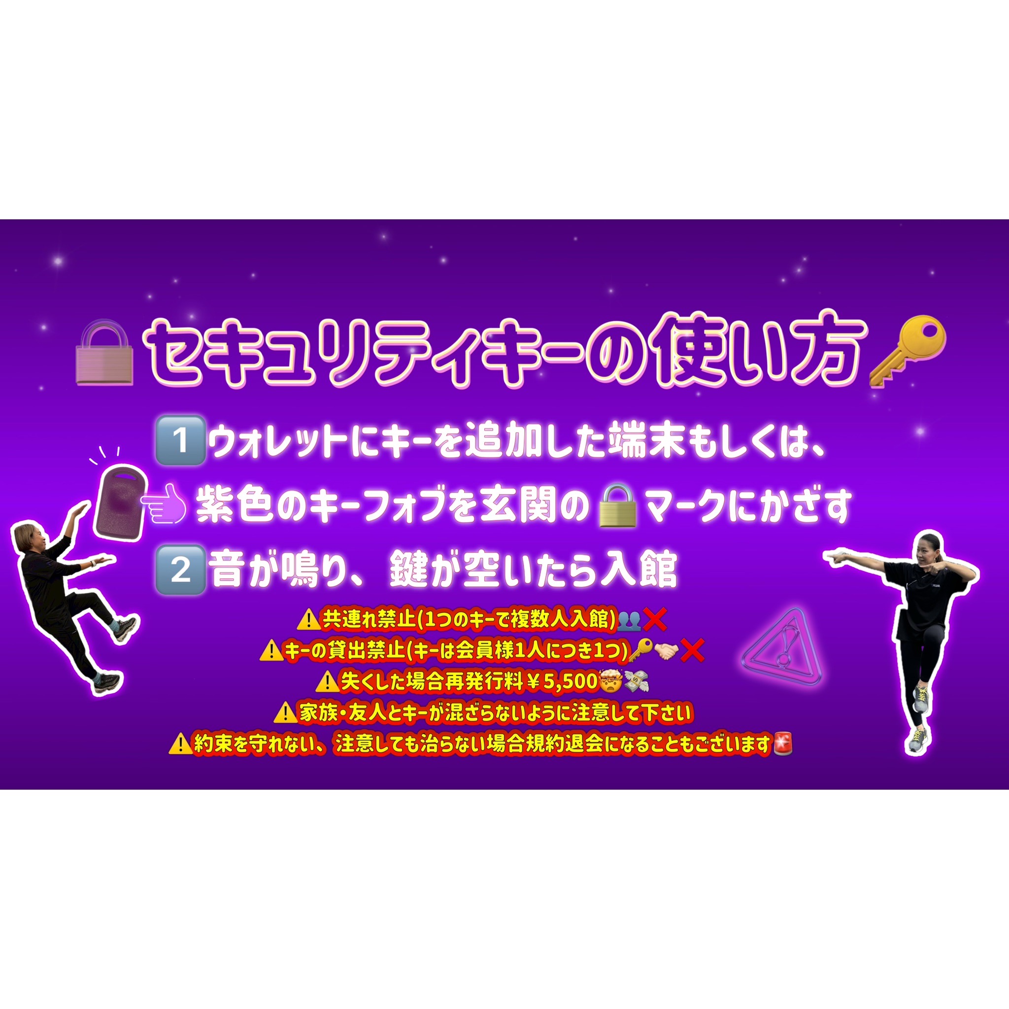 エニタイムフィットネス 大網みやこ野店