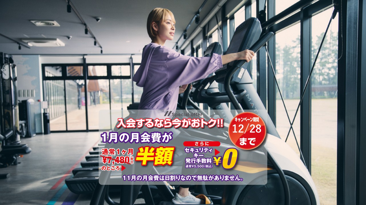 エニタイムフィットネス 落合南長崎店