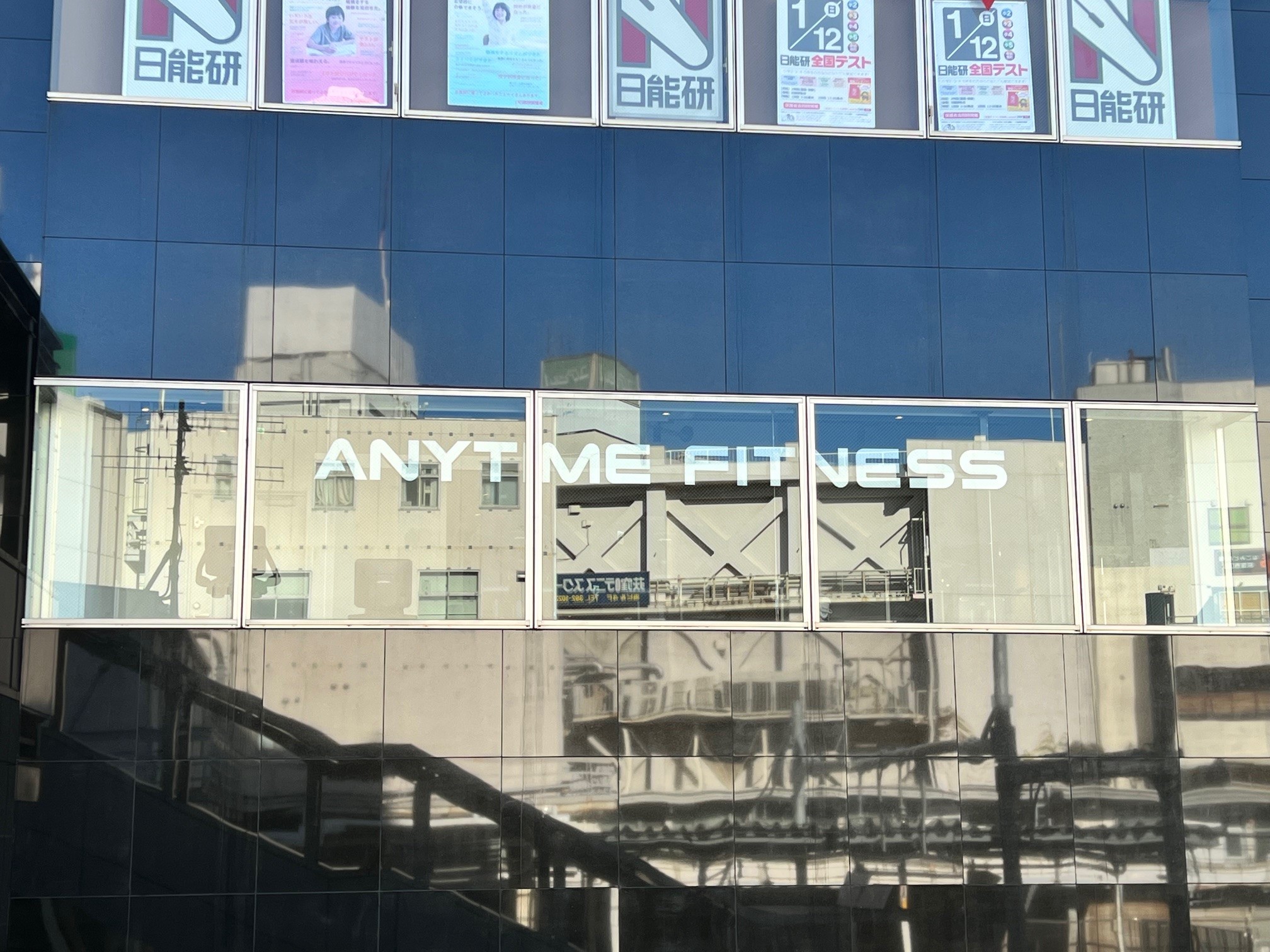 エニタイムフィットネス 荻窪駅前店