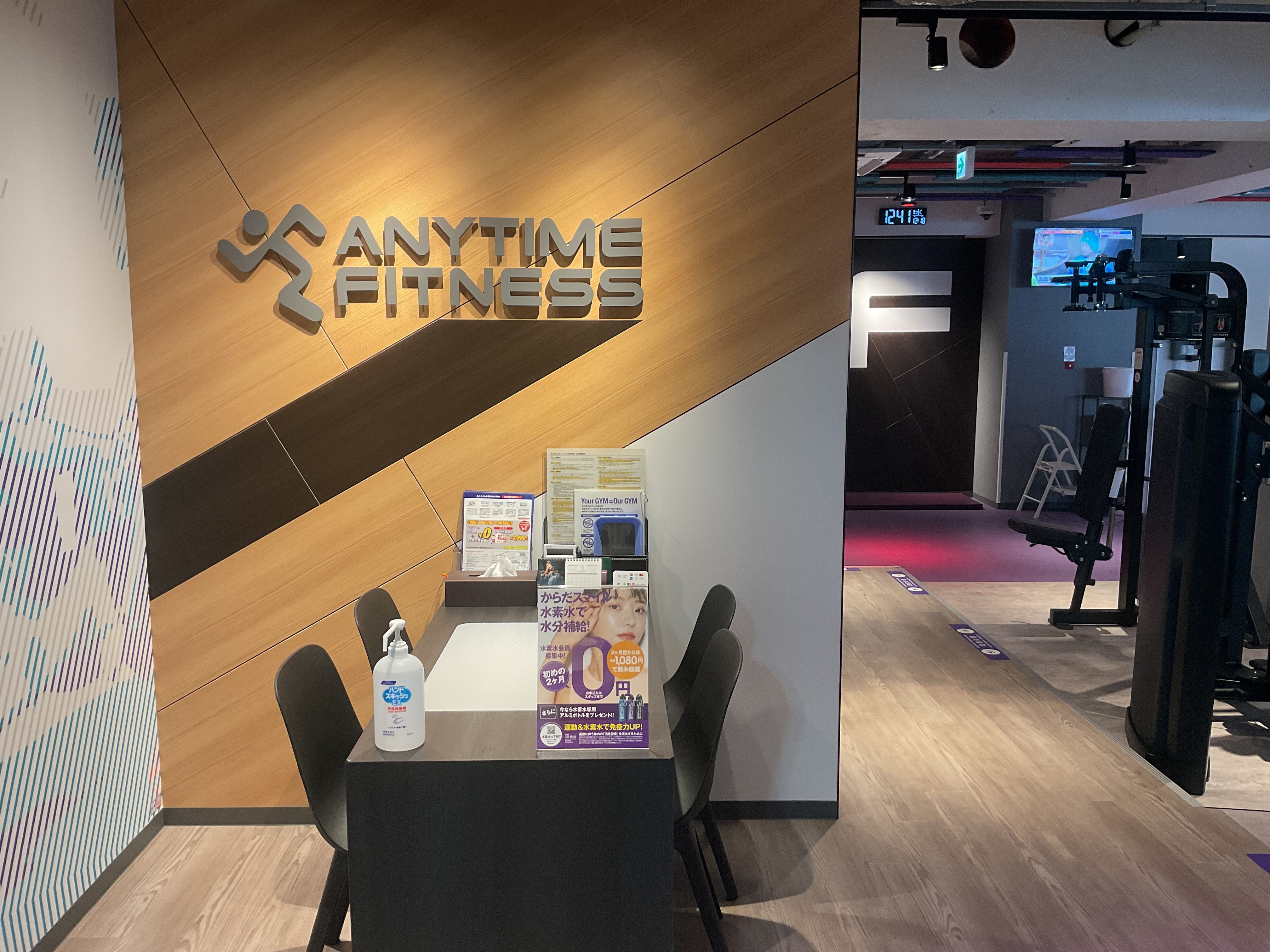 エニタイムフィットネス 荻窪駅前店