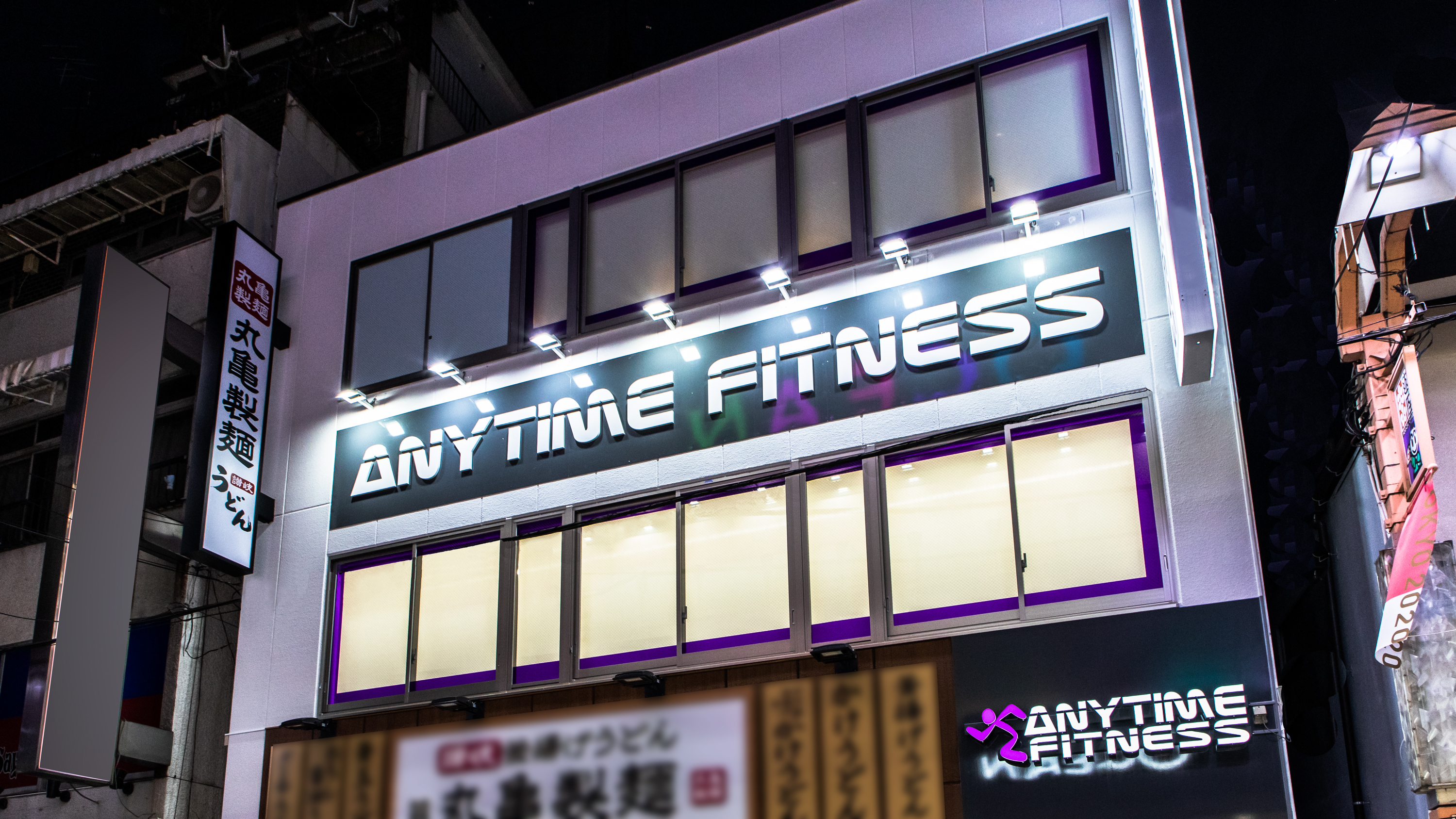 エニタイムフィットネス 大山店