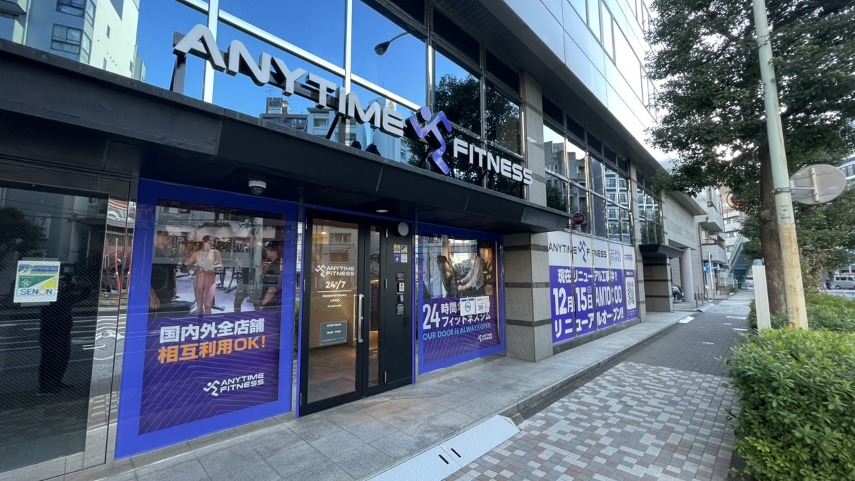 エニタイムフィットネス 大井町店