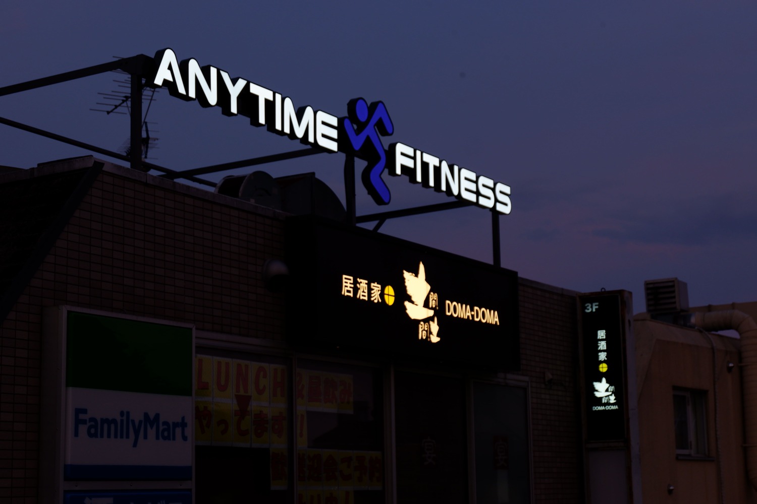 エニタイムフィットネス 大泉学園店