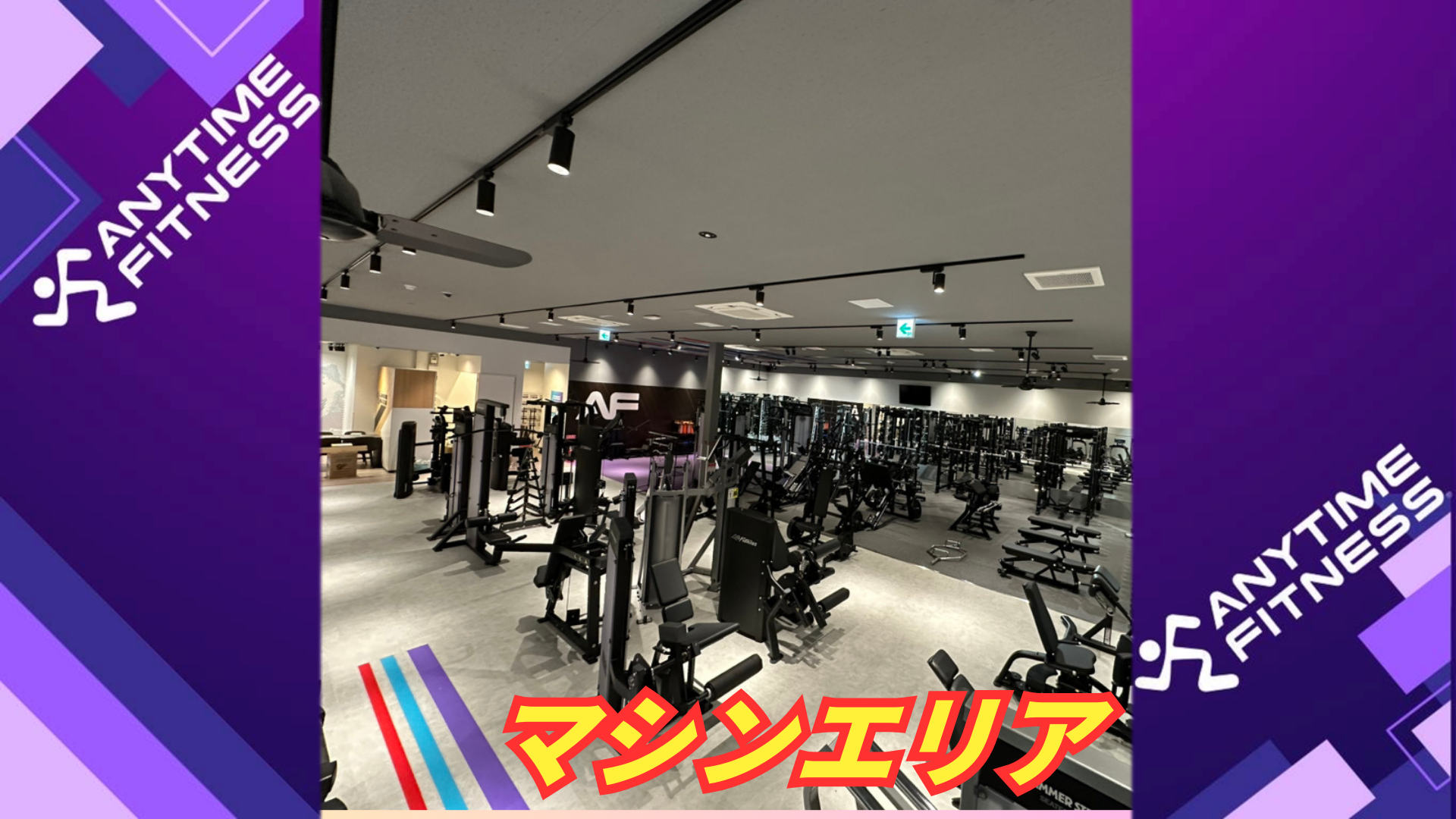 エニタイムフィットネス 桶川店