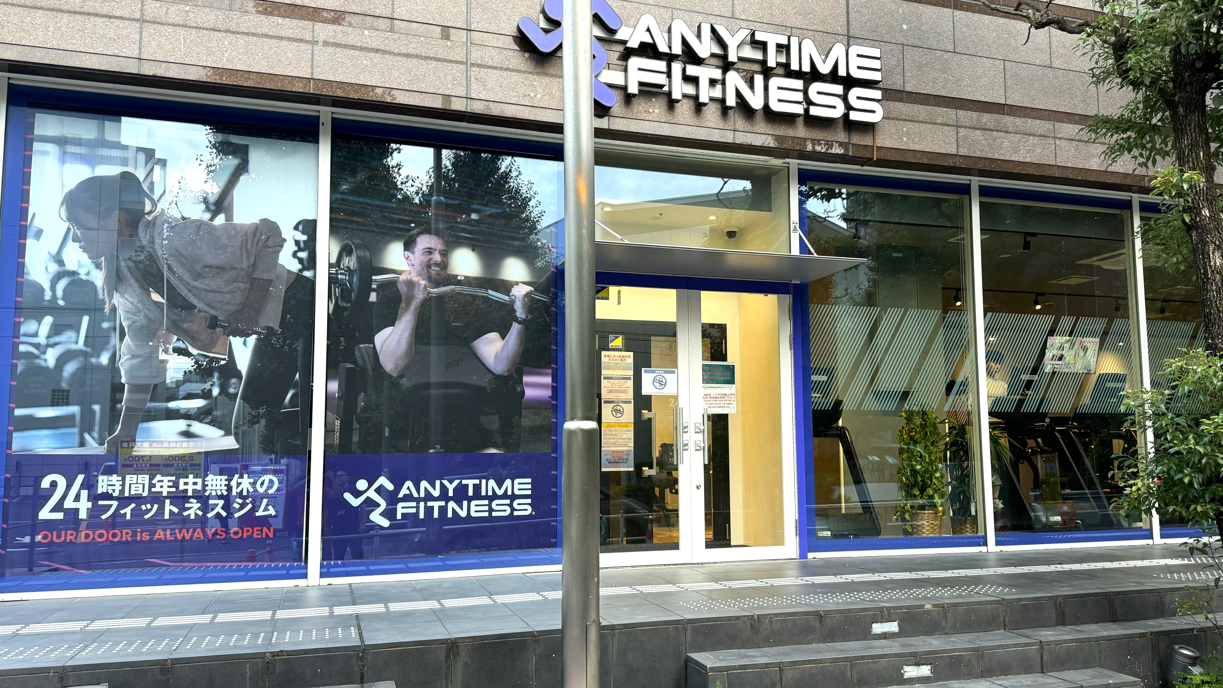 エニタイムフィットネス 大久保店