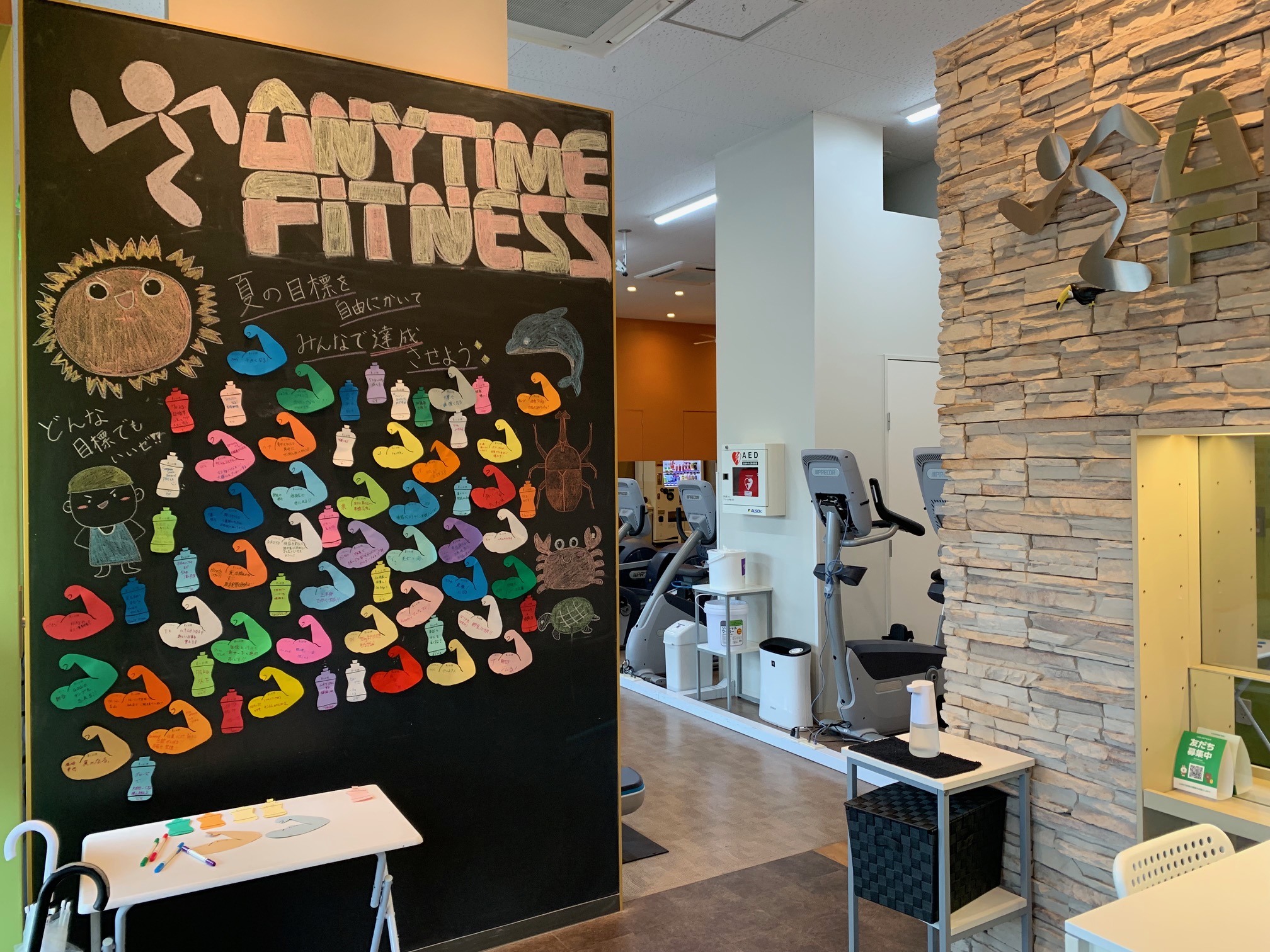 エニタイムフィットネス 大鳥居店