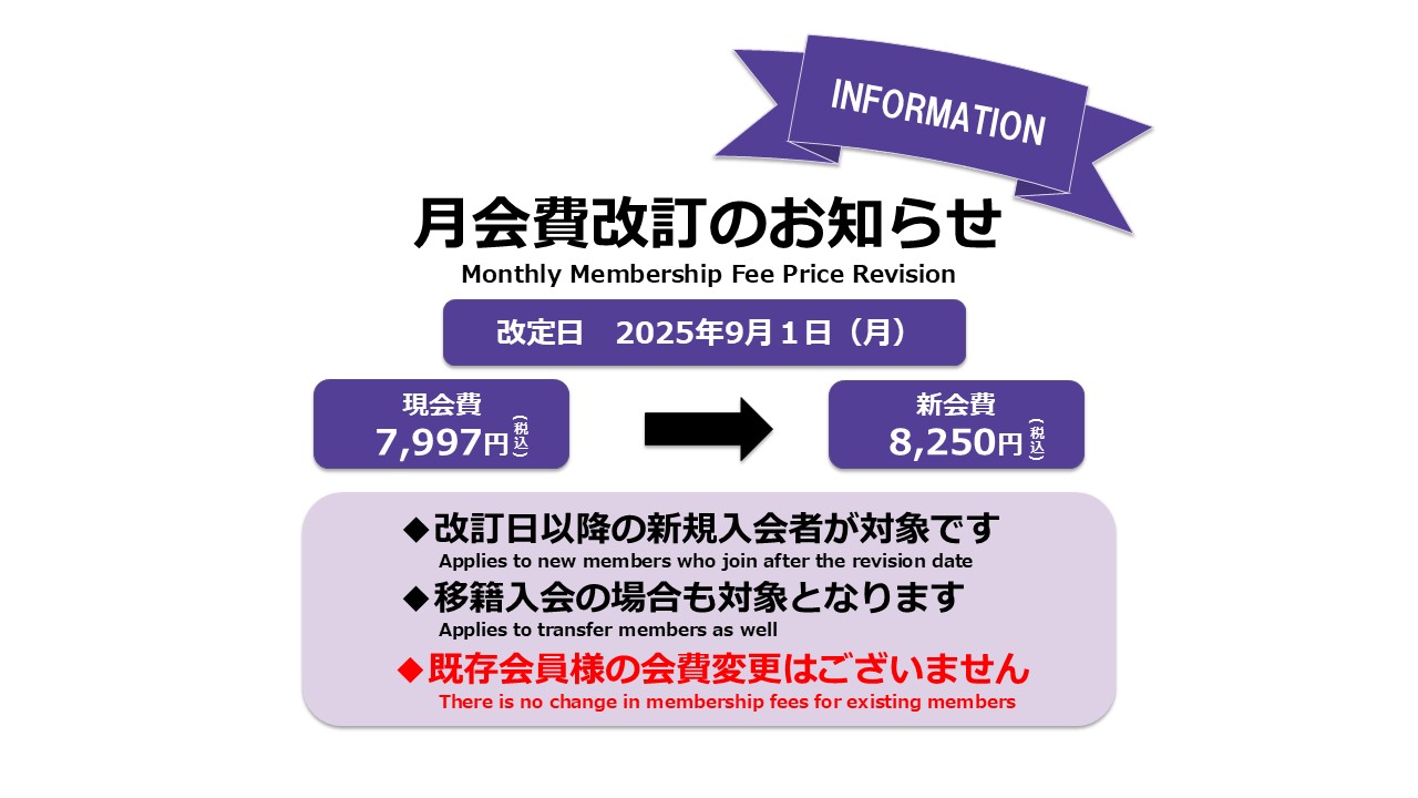 エニタイムフィットネス おおたかの森アネックス店