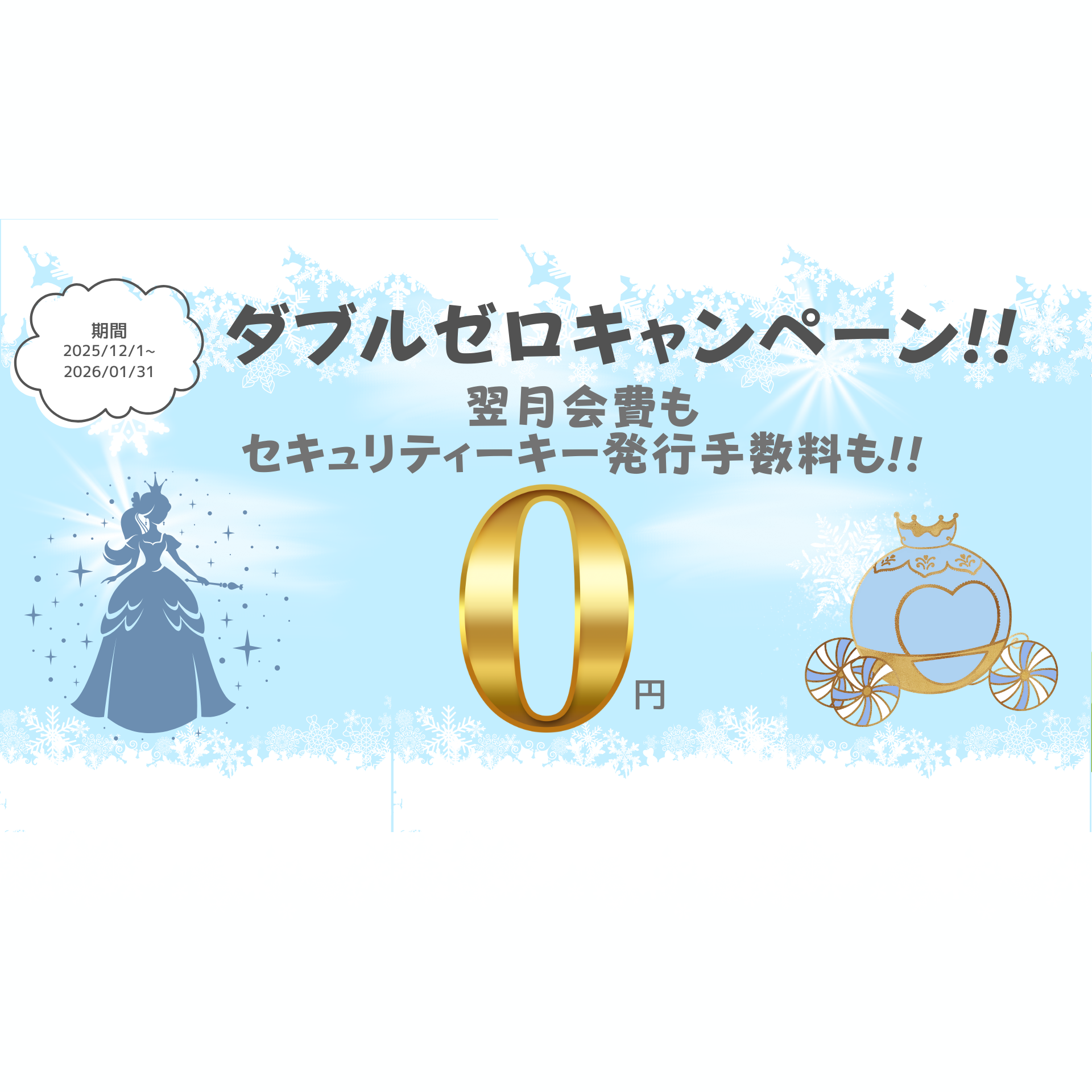 エニタイムフィットネス 大塚店