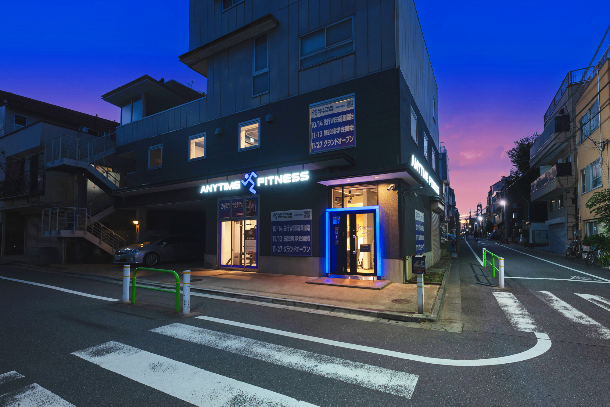 エニタイムフィットネス 大山中丸町店