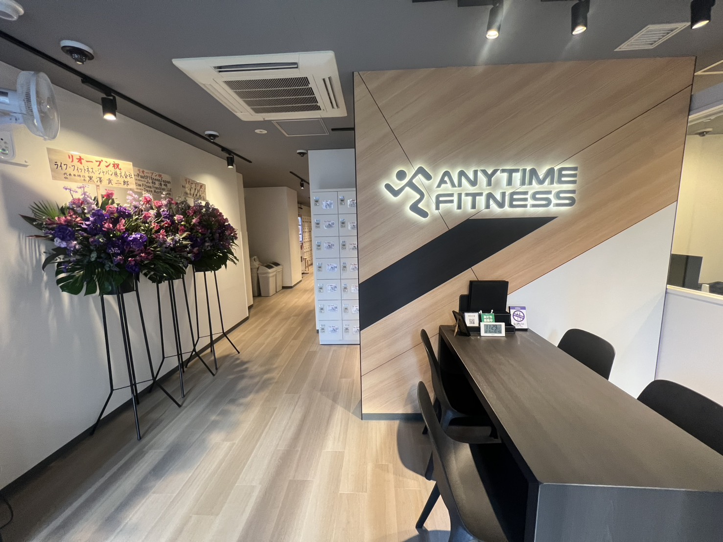 エニタイムフィットネス 南麻布2丁目店