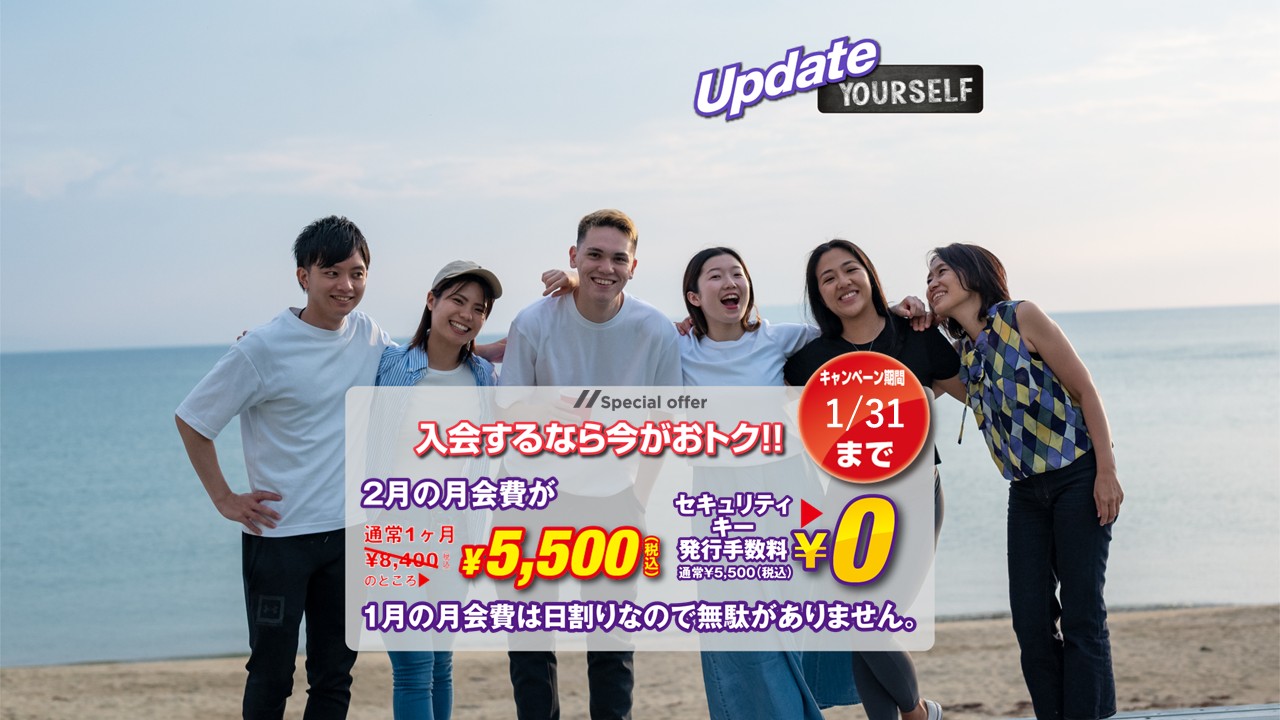 エニタイムフィットネス 世田谷赤堤店