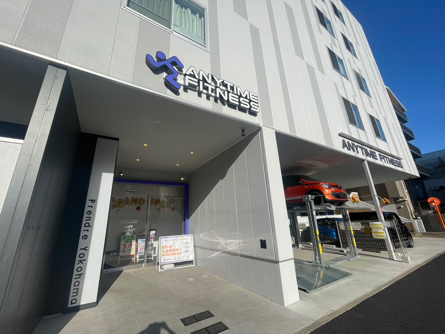 エニタイムフィットネス 瀬谷店