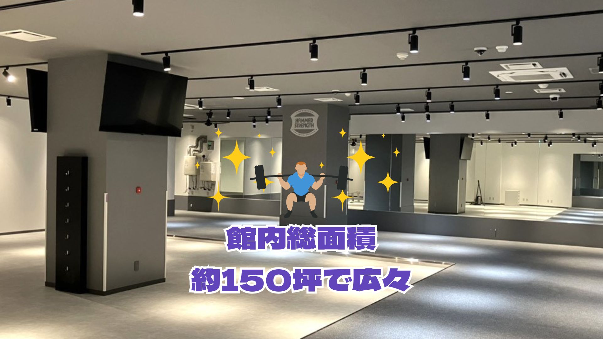 エニタイムフィットネス 石神井公園店