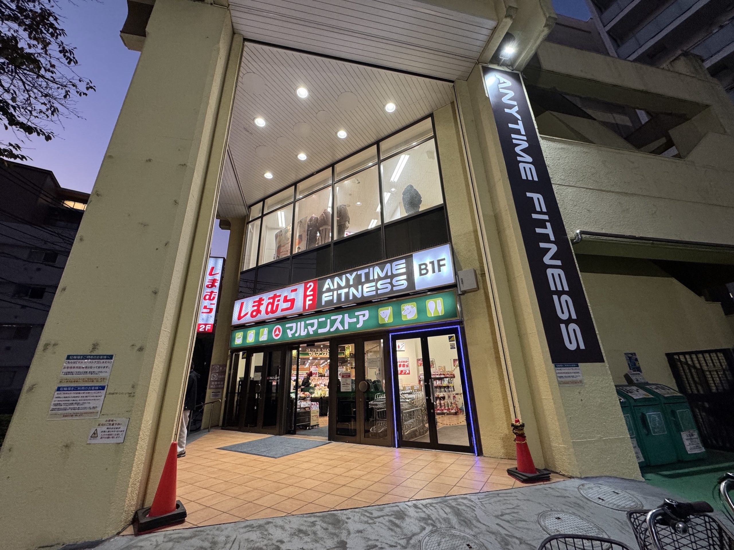 エニタイムフィットネス 椎名町店