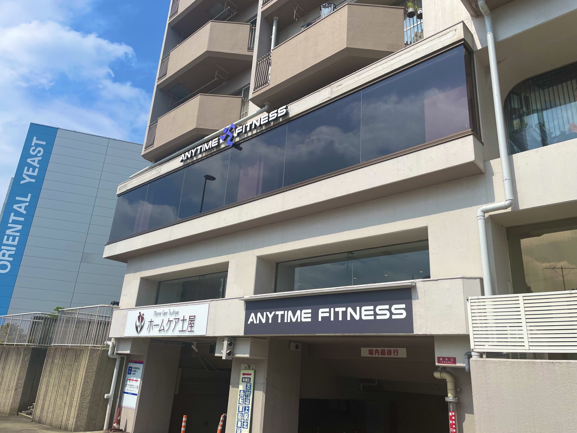 エニタイムフィットネス 志村坂上店