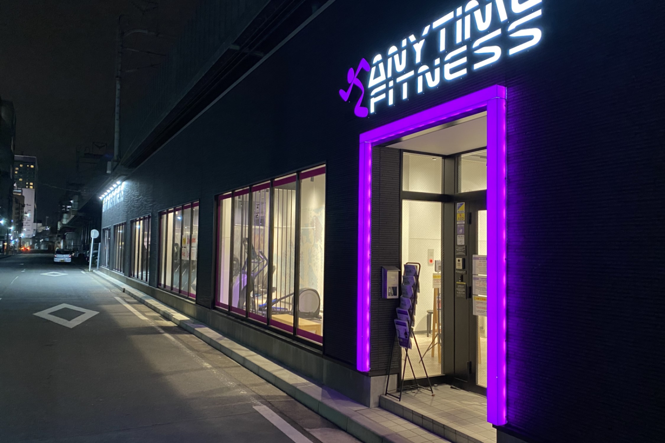 エニタイムフィットネス 新横浜一丁目店