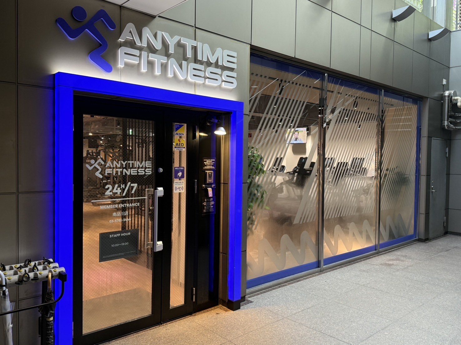 エニタイムフィットネス 南品川店