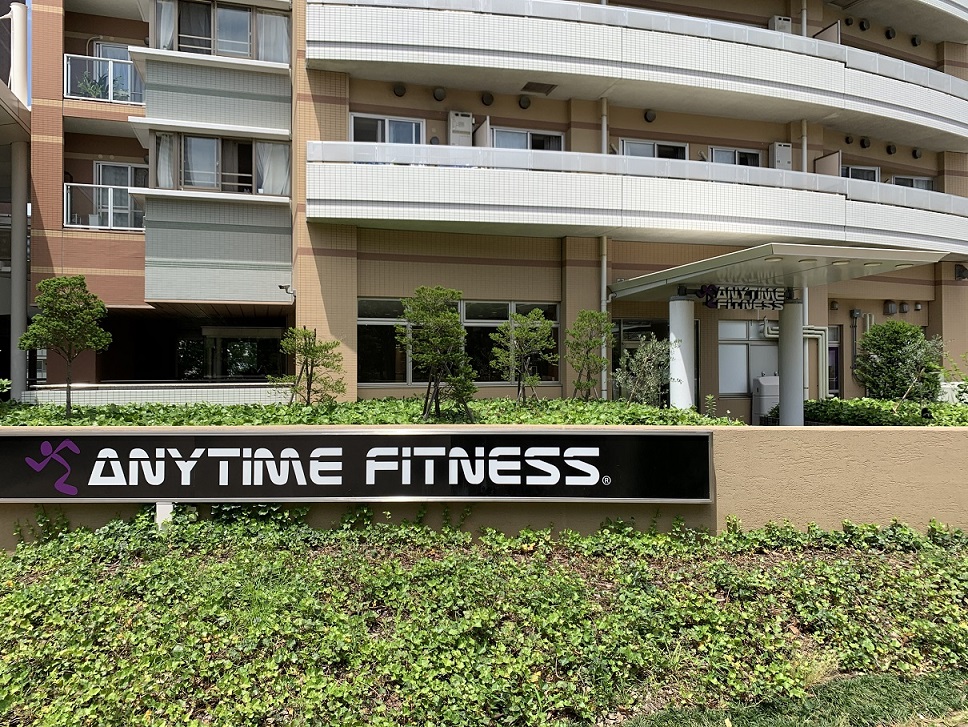 エニタイムフィットネス 新宿河田町店