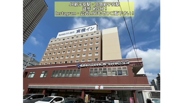 エニタイムフィットネス 新子安店