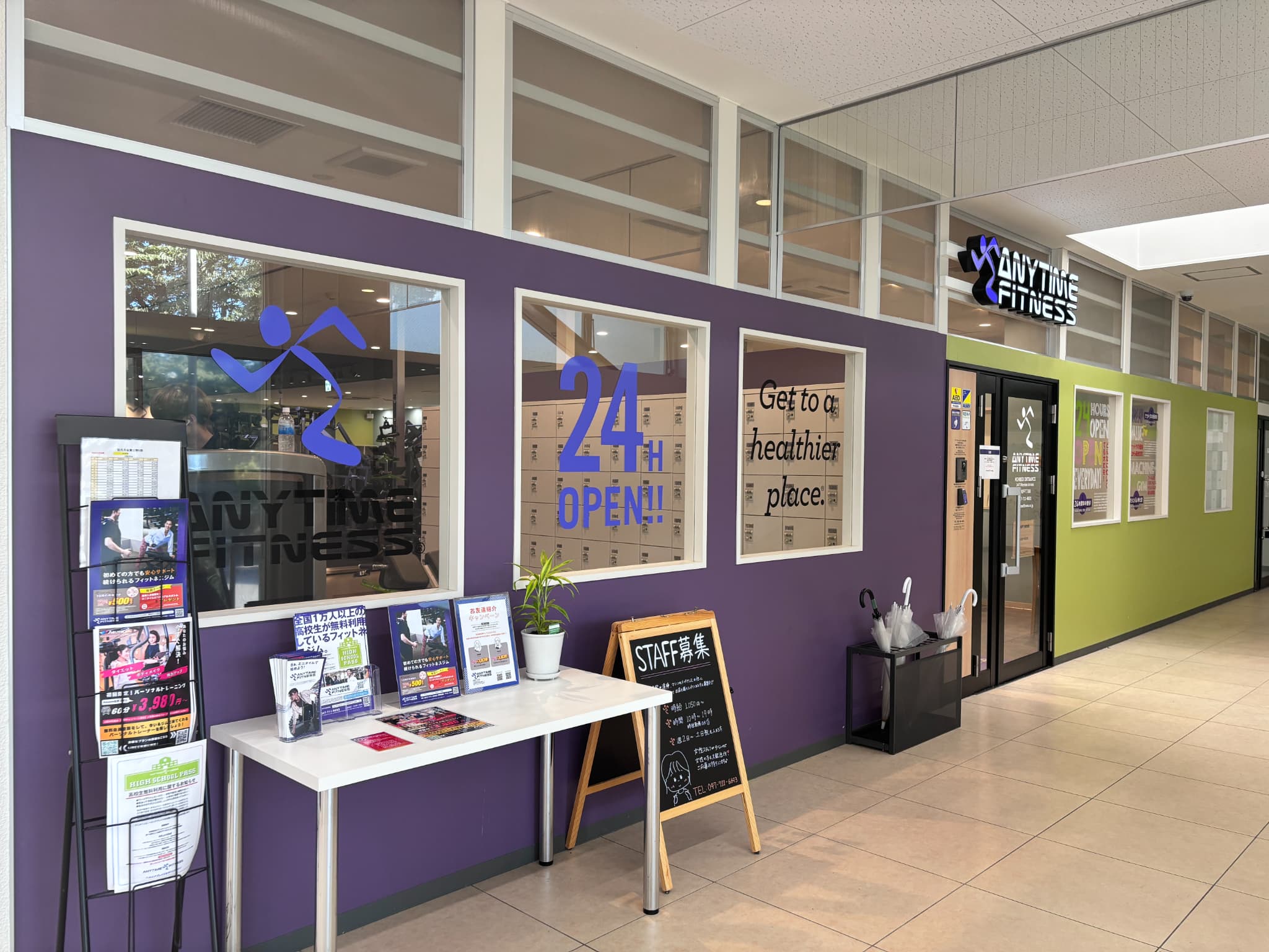 エニタイムフィットネス 新松戸7丁目店