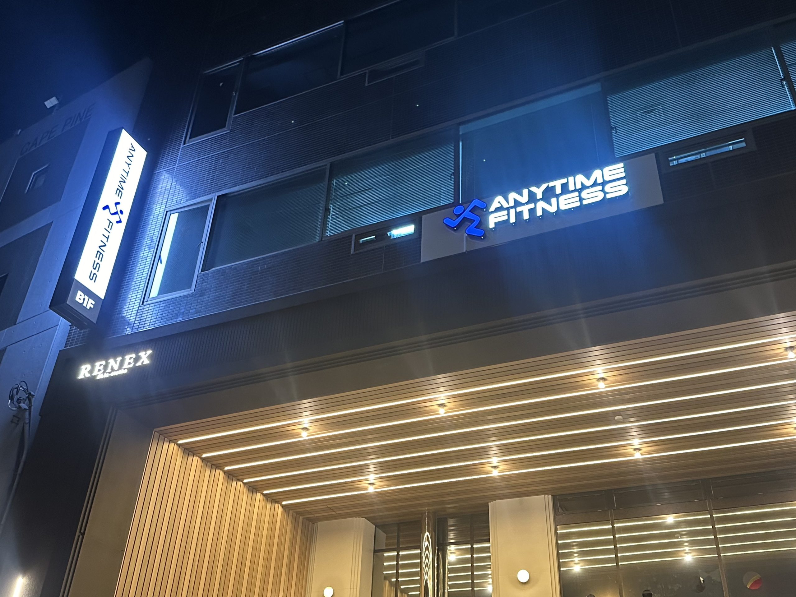 エニタイムフィットネス 新大塚店