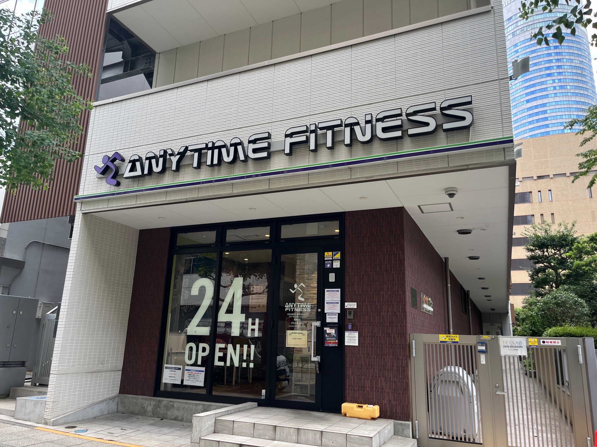 エニタイムフィットネス 新横浜店