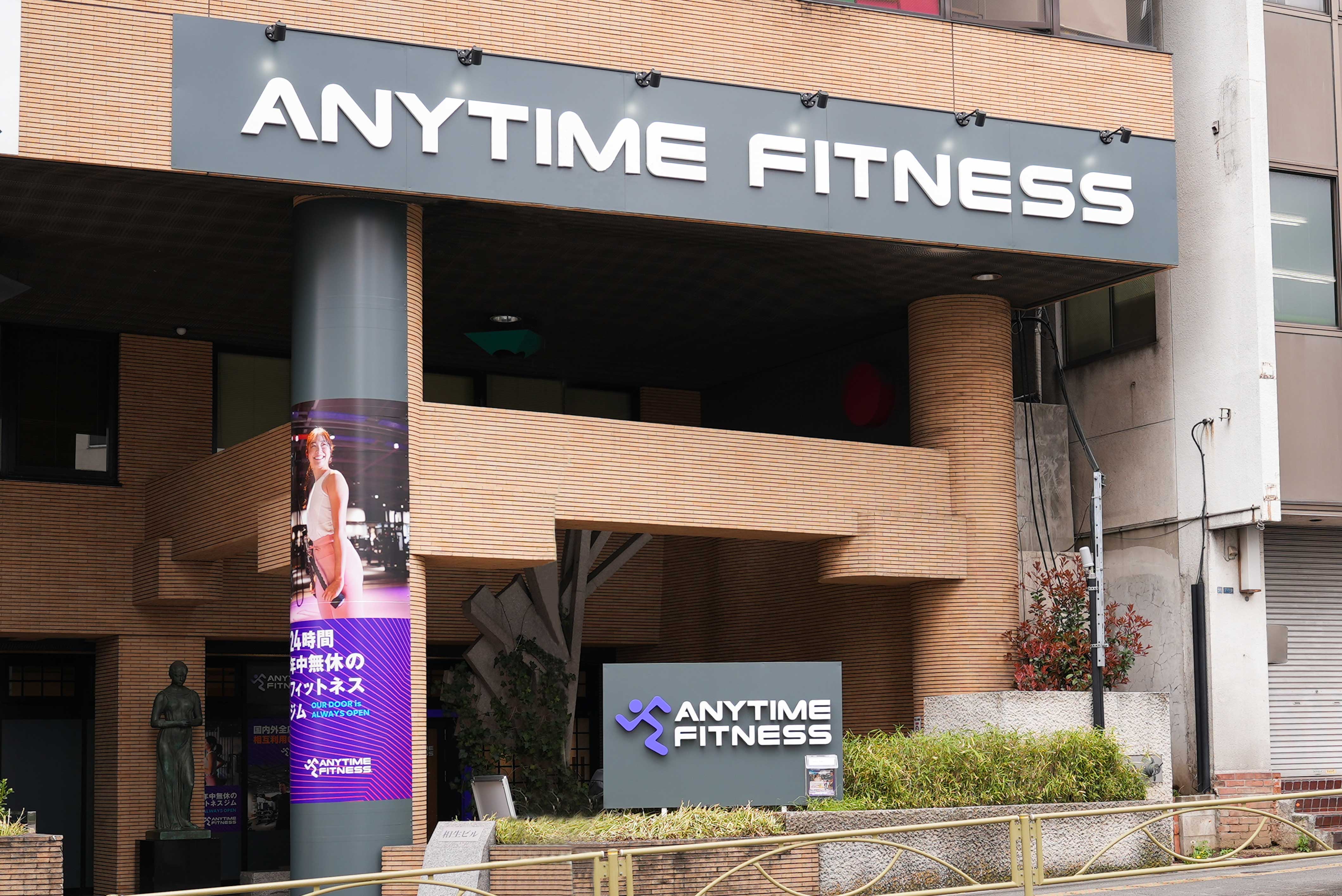 エニタイムフィットネス 高輪台店