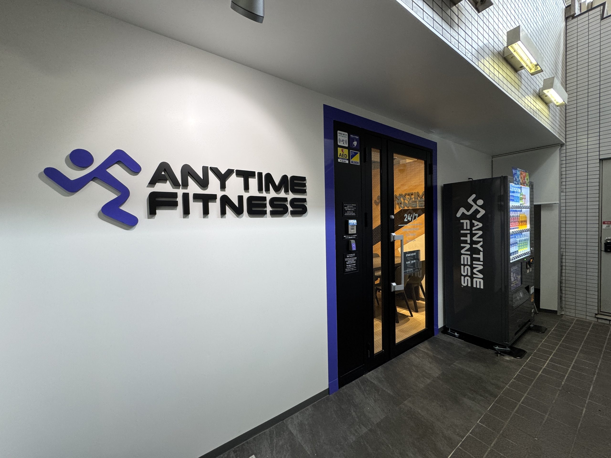 エニタイムフィットネス 虎ノ門駅前店