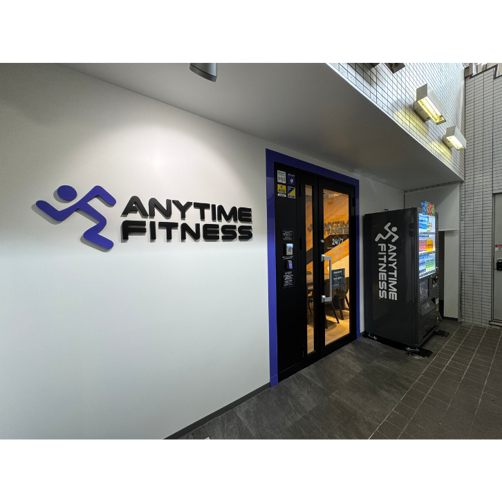 エニタイムフィットネス 虎ノ門駅前店