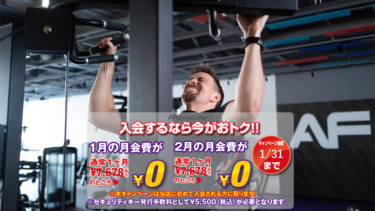 エニタイムフィットネス 鶴ヶ島一本松店