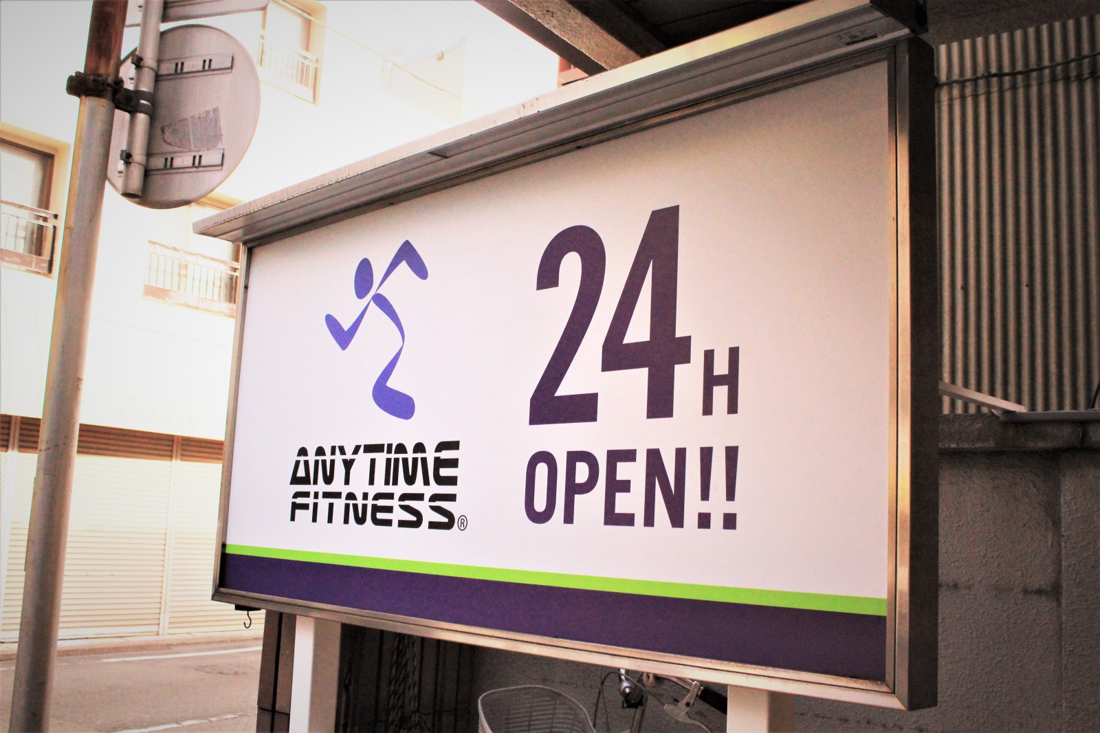 エニタイムフィットネス 鶴間店