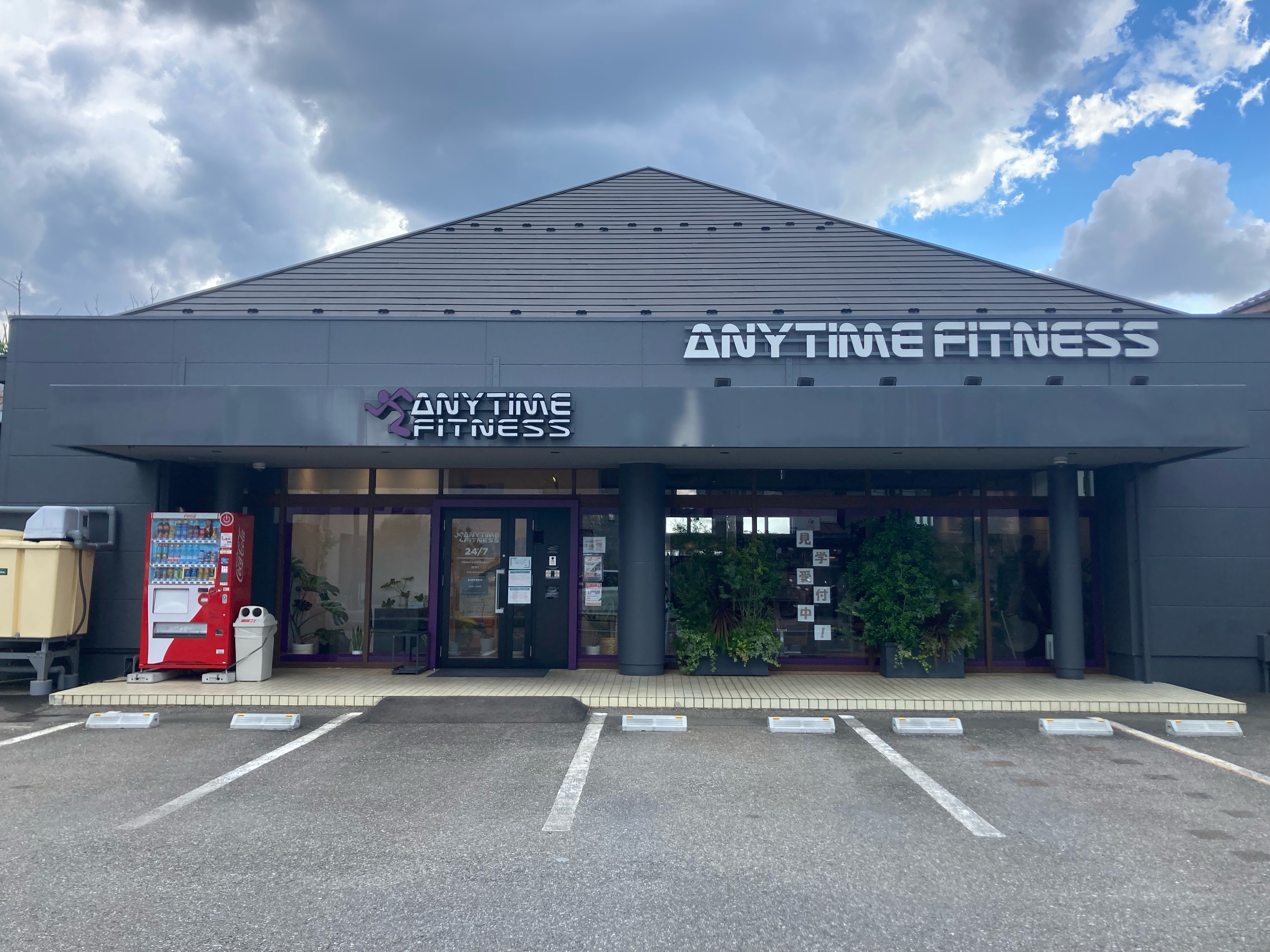 エニタイムフィットネス 鶴瀬店