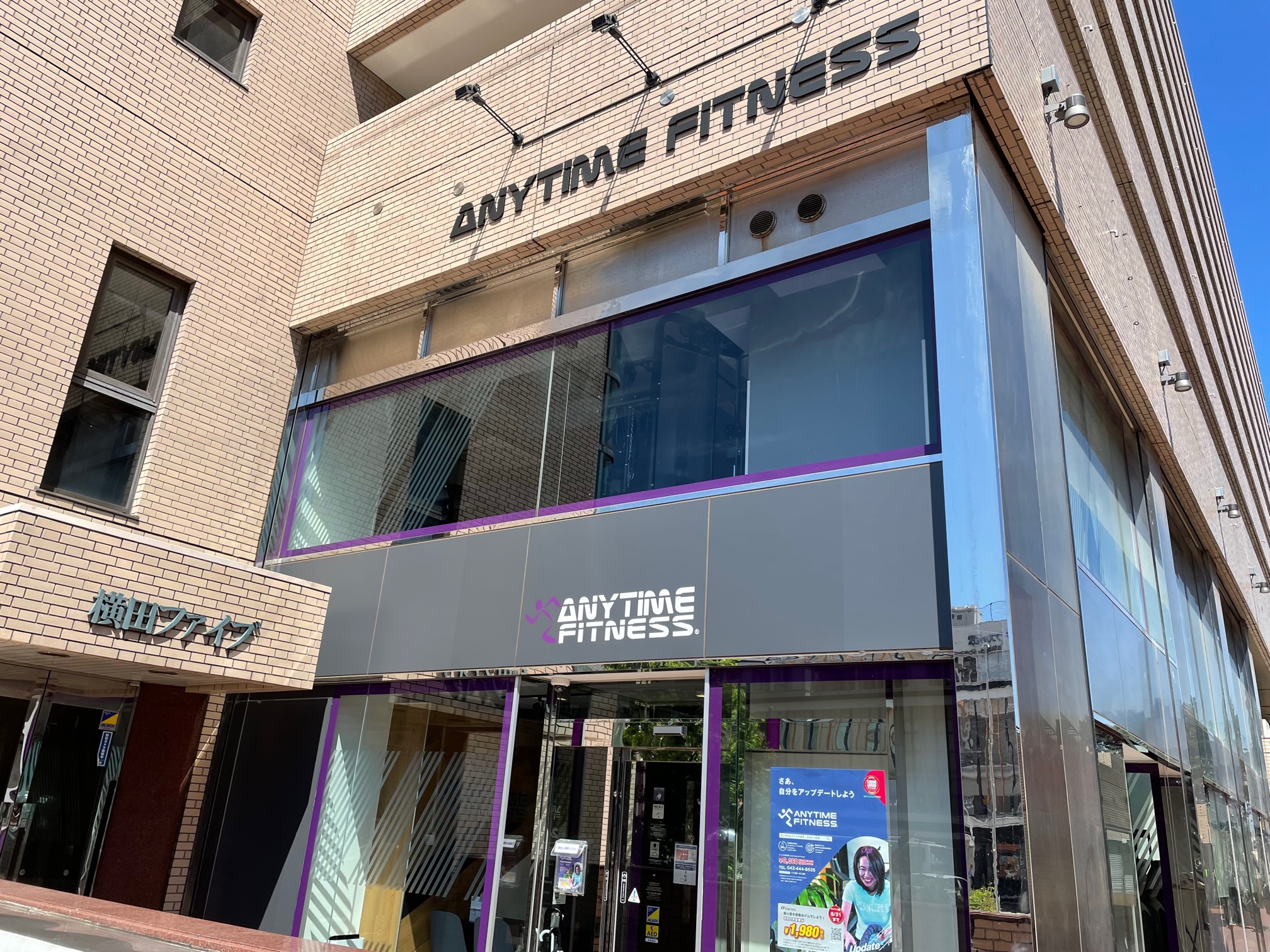 エニタイムフィットネス つつじヶ丘店