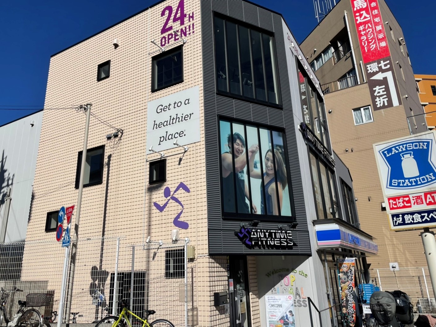 エニタイムフィットネス 西馬込店