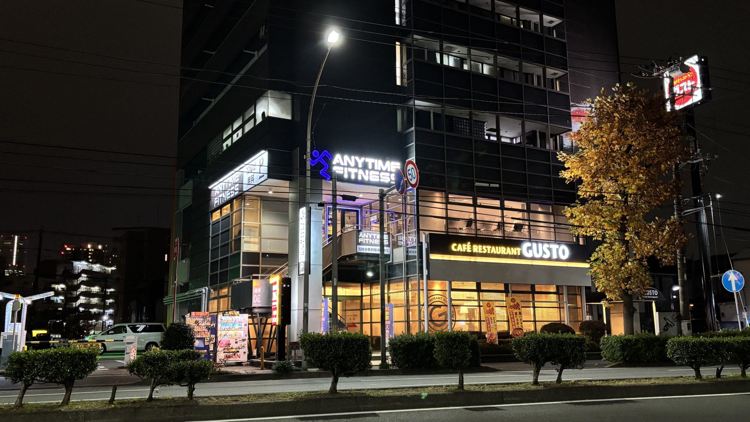 エニタイムフィットネス 横浜浅間町店