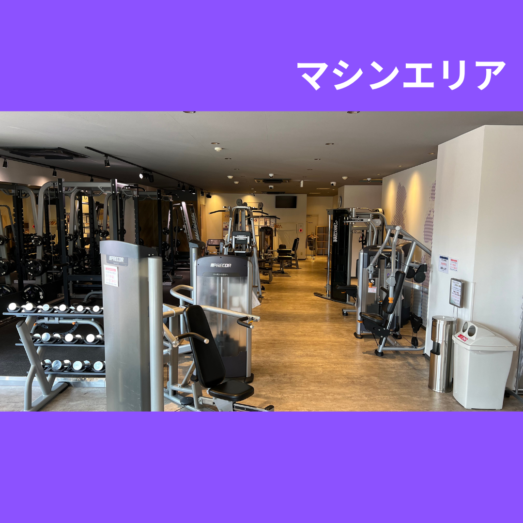 エニタイムフィットネス 洋光台店