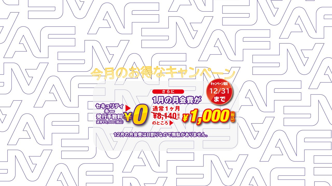 エニタイムフィットネス 横浜今宿店