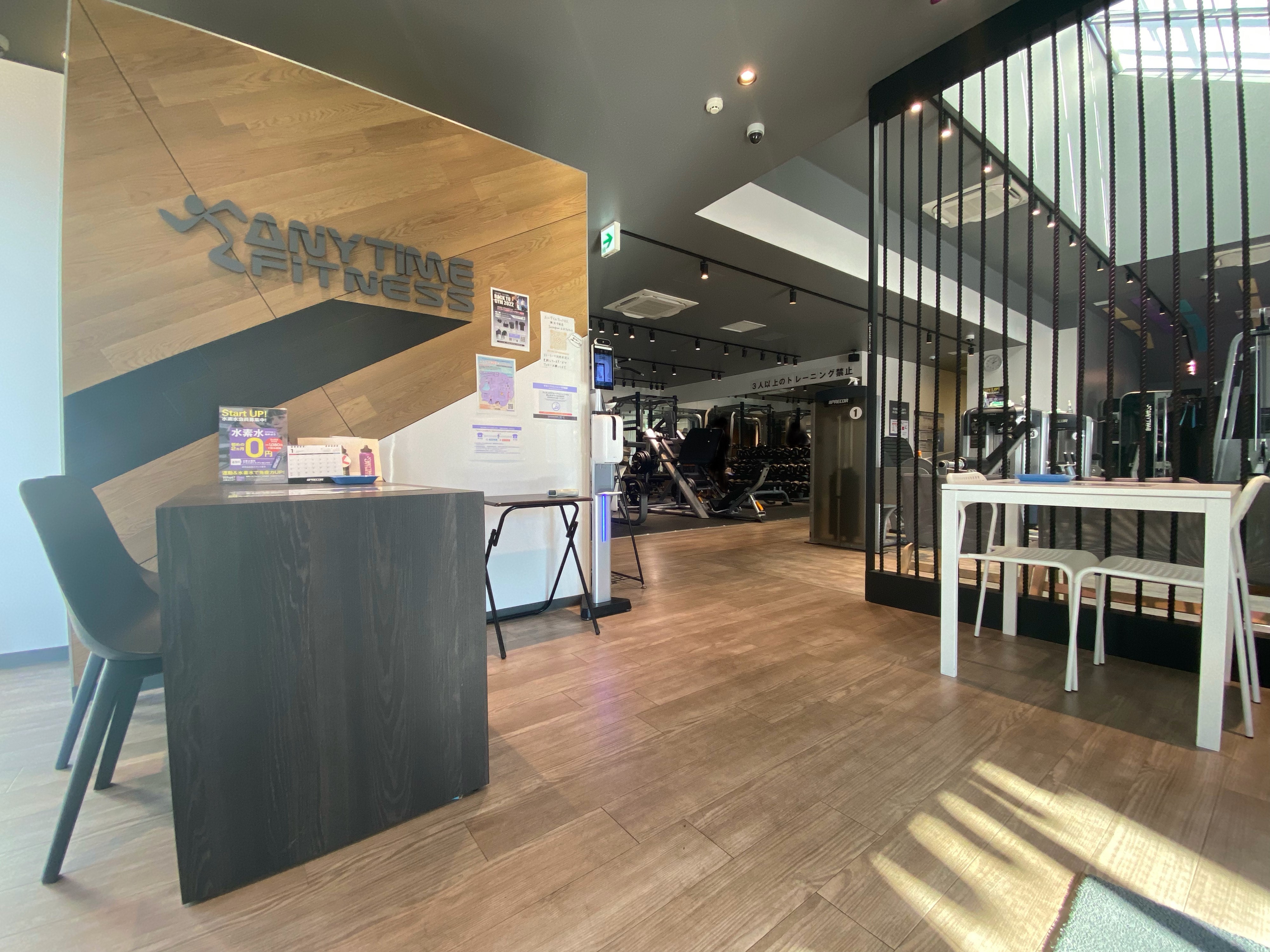 エニタイムフィットネス 横浜今宿店