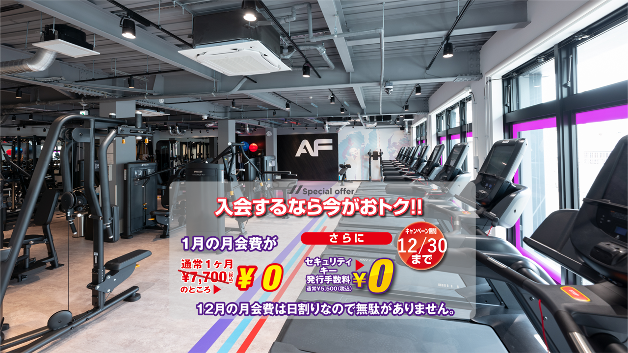 エニタイムフィットネス 与野店