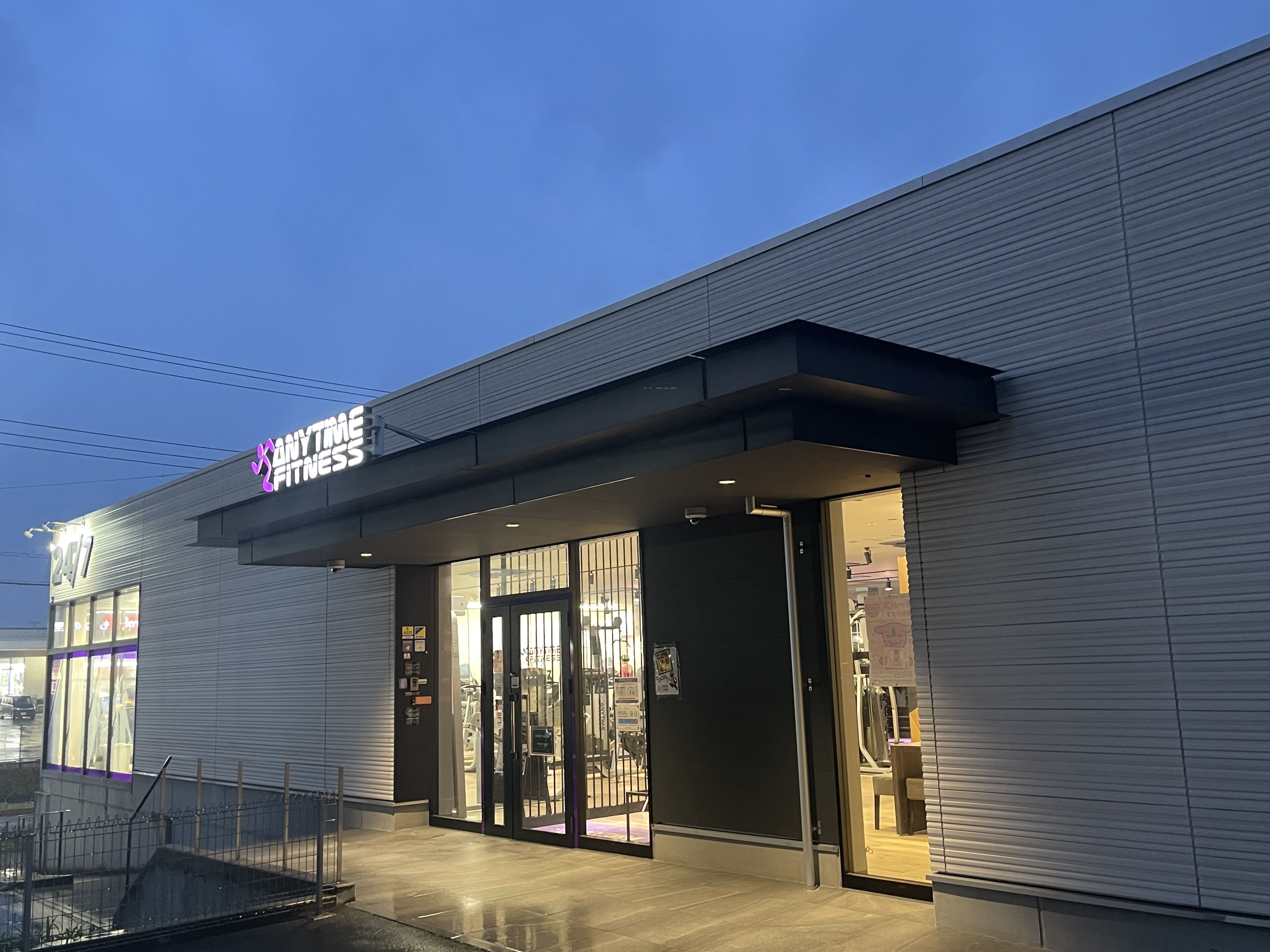 エニタイムフィットネス 四街道もねの里店