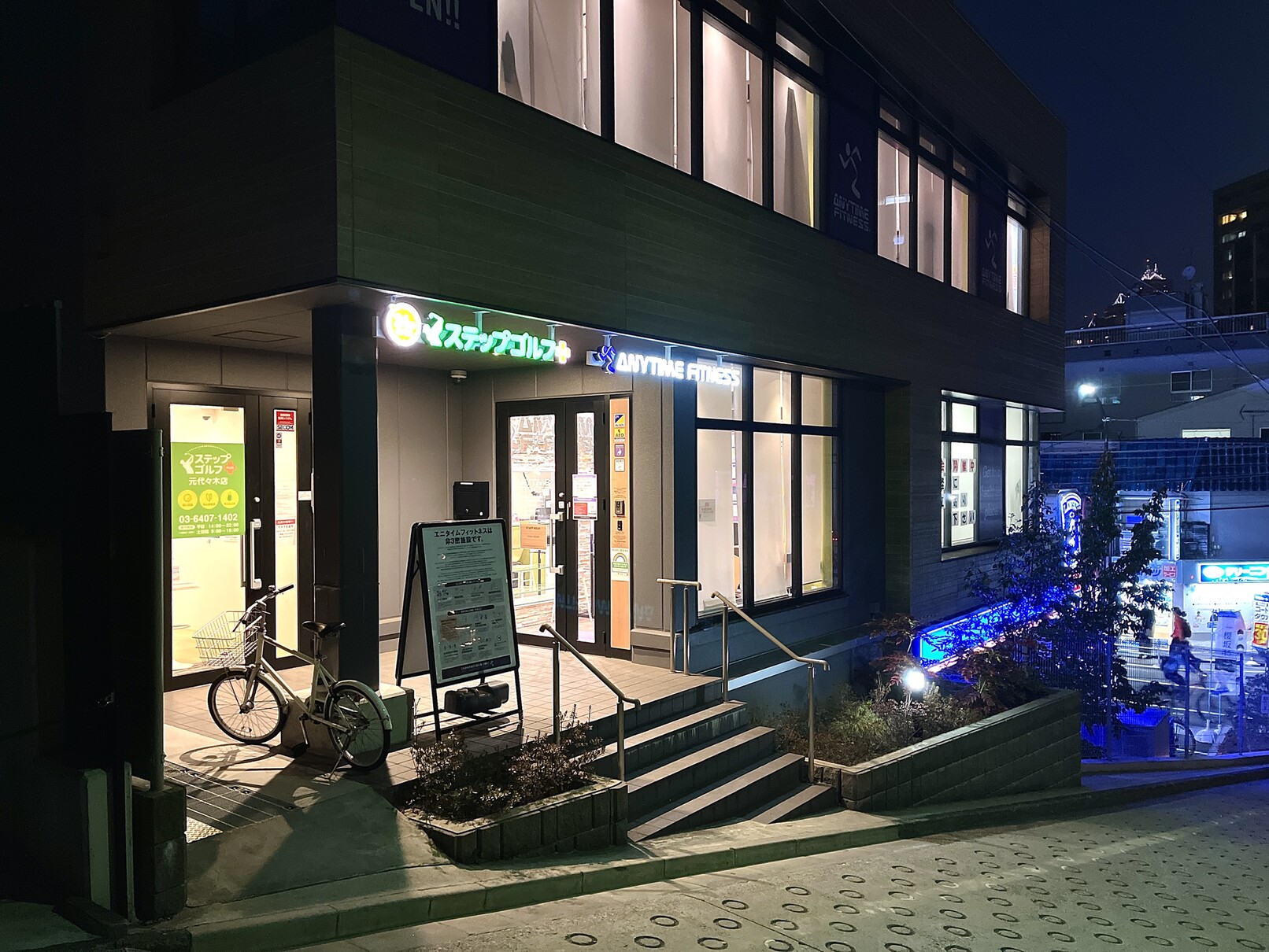 エニタイムフィットネス 元代々木店