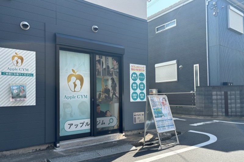 Apple GYM（アップルジム）野方店