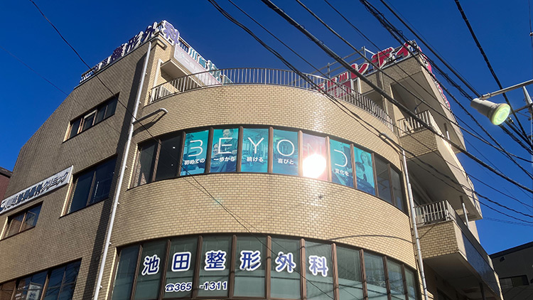 BEYOND 二俣川店