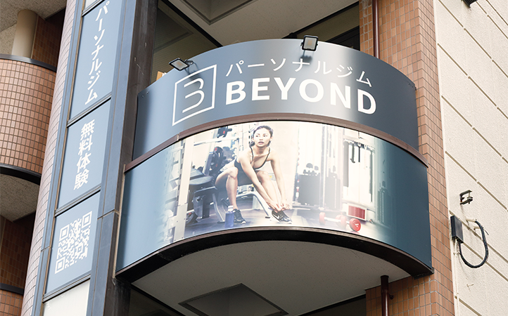 BEYOND 国分寺店
