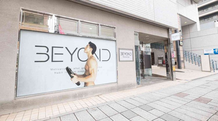 BEYOND 町田店