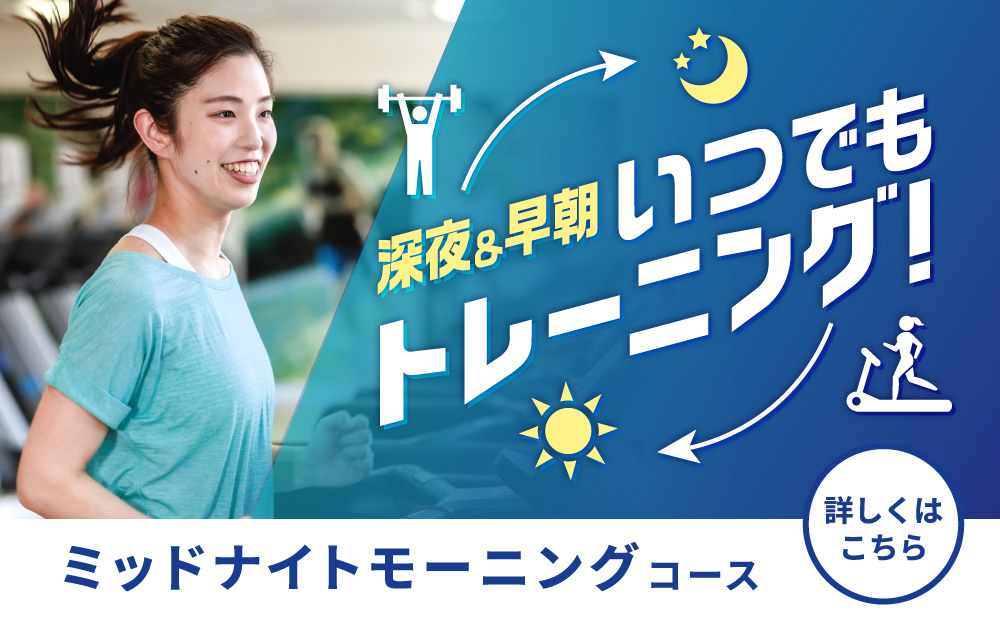 セントラルフィットネスクラブ24 本八幡