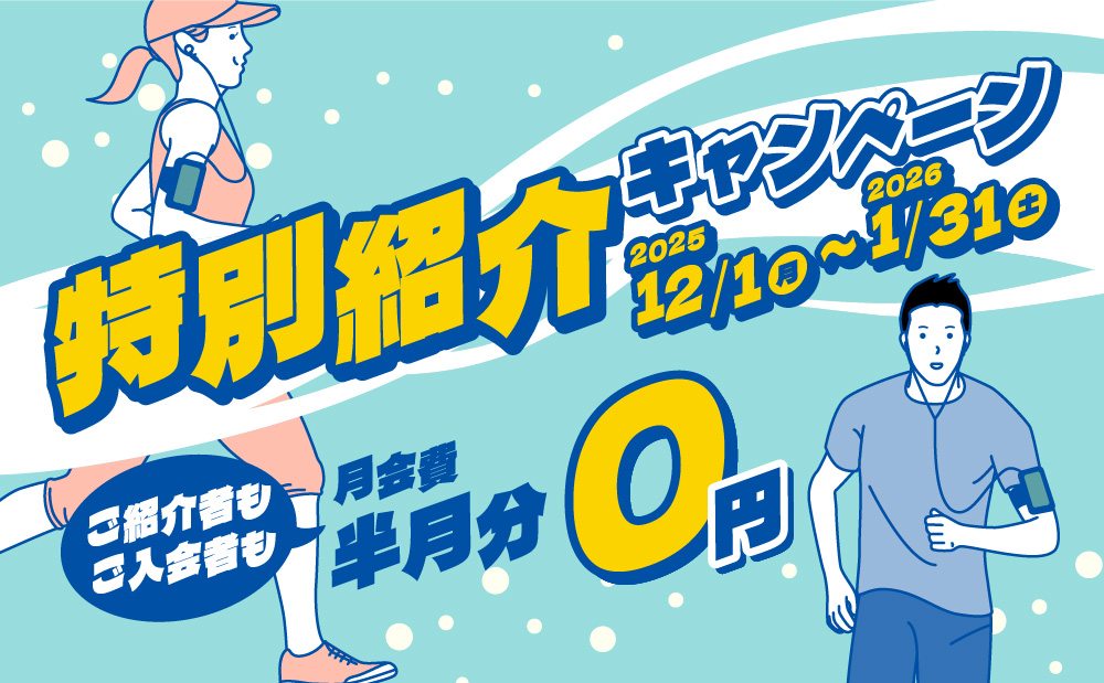 セントラルフィットネスクラブ 千葉