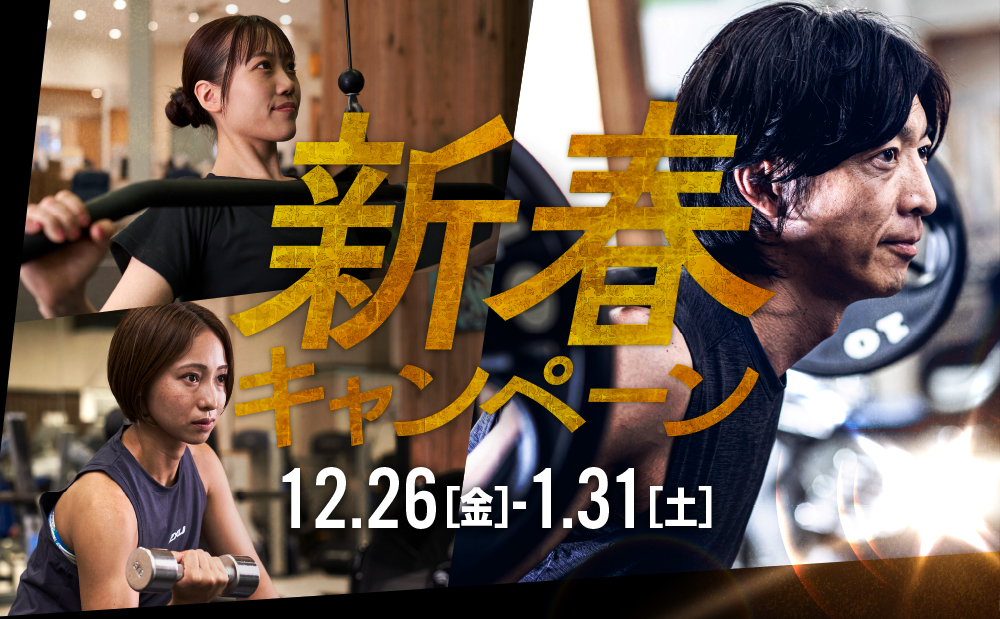 セントラルスポーツ ジム24 平塚