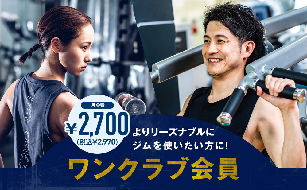 セントラルスポーツ ジム24 平塚